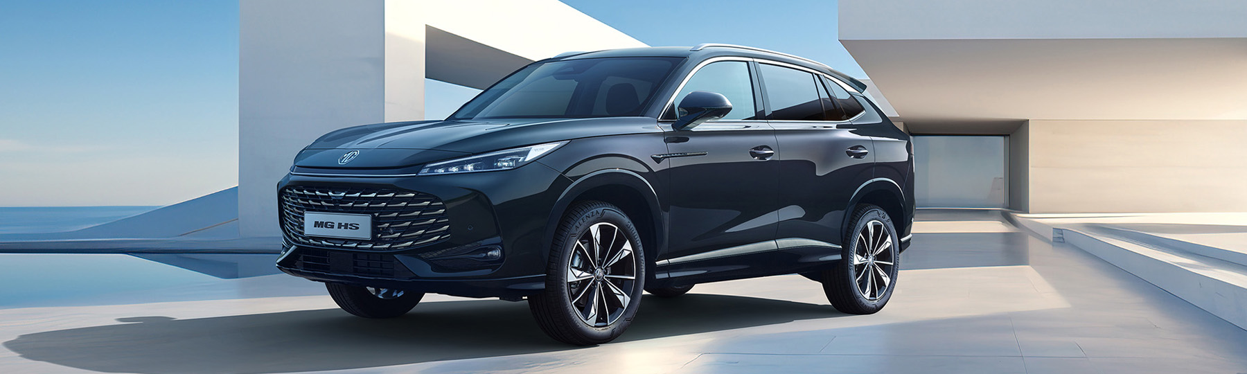 New MG HS New Car Offer